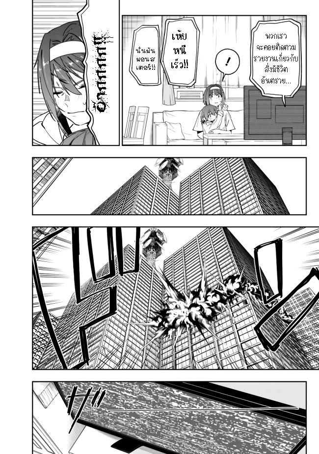 Manga-lc-com อ่านมังงะ อ่านการ์ตูน ออนไลน์ ฟรี Shop Skill Sae Areba, Dungeon-ka Shita Sekai Demo Rakushou da ตอนที่ 1 2 3 4 5 6 7 8 9 10 11 12 13 14 ฟรี ไม่มีโฆษณา Manga-lc - อ่าน มังงะ อ่าน การ์ตูน ออนไลน์ อ่านมังงะ ฟรี