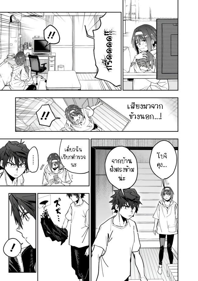 Manga-lc-com อ่านมังงะ อ่านการ์ตูน ออนไลน์ ฟรี Shop Skill Sae Areba, Dungeon-ka Shita Sekai Demo Rakushou da ตอนที่ 1 2 3 4 5 6 7 8 9 10 11 12 13 14 ฟรี ไม่มีโฆษณา Manga-lc - อ่าน มังงะ อ่าน การ์ตูน ออนไลน์ อ่านมังงะ ฟรี