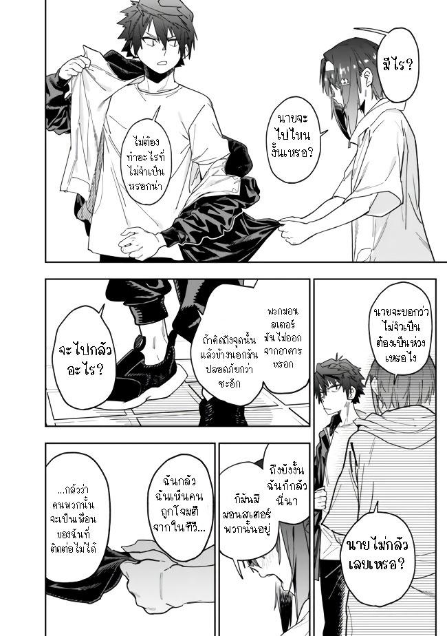 Manga-lc-com อ่านมังงะ อ่านการ์ตูน ออนไลน์ ฟรี Shop Skill Sae Areba, Dungeon-ka Shita Sekai Demo Rakushou da ตอนที่ 1 2 3 4 5 6 7 8 9 10 11 12 13 14 ฟรี ไม่มีโฆษณา Manga-lc - อ่าน มังงะ อ่าน การ์ตูน ออนไลน์ อ่านมังงะ ฟรี