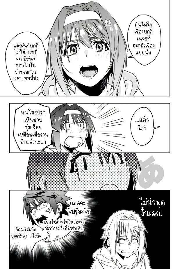 Manga-lc-com อ่านมังงะ อ่านการ์ตูน ออนไลน์ ฟรี Shop Skill Sae Areba, Dungeon-ka Shita Sekai Demo Rakushou da ตอนที่ 1 2 3 4 5 6 7 8 9 10 11 12 13 14 ฟรี ไม่มีโฆษณา Manga-lc - อ่าน มังงะ อ่าน การ์ตูน ออนไลน์ อ่านมังงะ ฟรี
