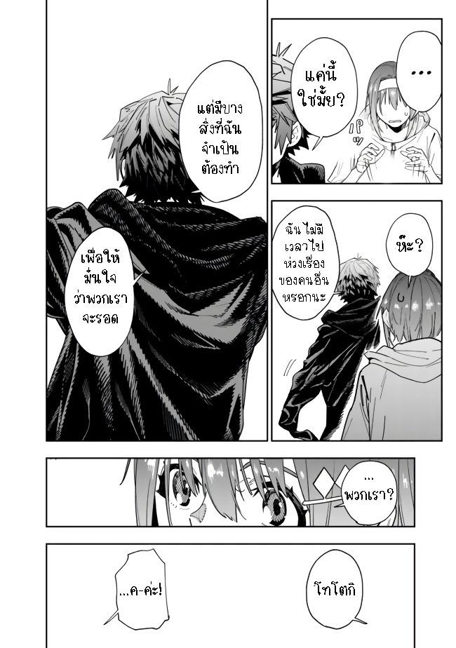 Manga-lc-com อ่านมังงะ อ่านการ์ตูน ออนไลน์ ฟรี Shop Skill Sae Areba, Dungeon-ka Shita Sekai Demo Rakushou da ตอนที่ 1 2 3 4 5 6 7 8 9 10 11 12 13 14 ฟรี ไม่มีโฆษณา Manga-lc - อ่าน มังงะ อ่าน การ์ตูน ออนไลน์ อ่านมังงะ ฟรี
