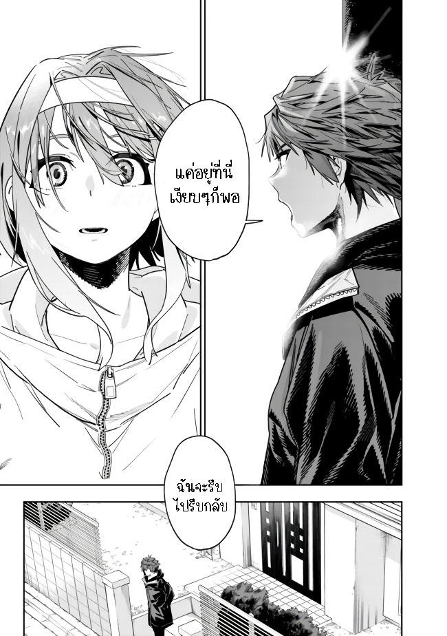 Manga-lc-com อ่านมังงะ อ่านการ์ตูน ออนไลน์ ฟรี Shop Skill Sae Areba, Dungeon-ka Shita Sekai Demo Rakushou da ตอนที่ 1 2 3 4 5 6 7 8 9 10 11 12 13 14 ฟรี ไม่มีโฆษณา Manga-lc - อ่าน มังงะ อ่าน การ์ตูน ออนไลน์ อ่านมังงะ ฟรี
