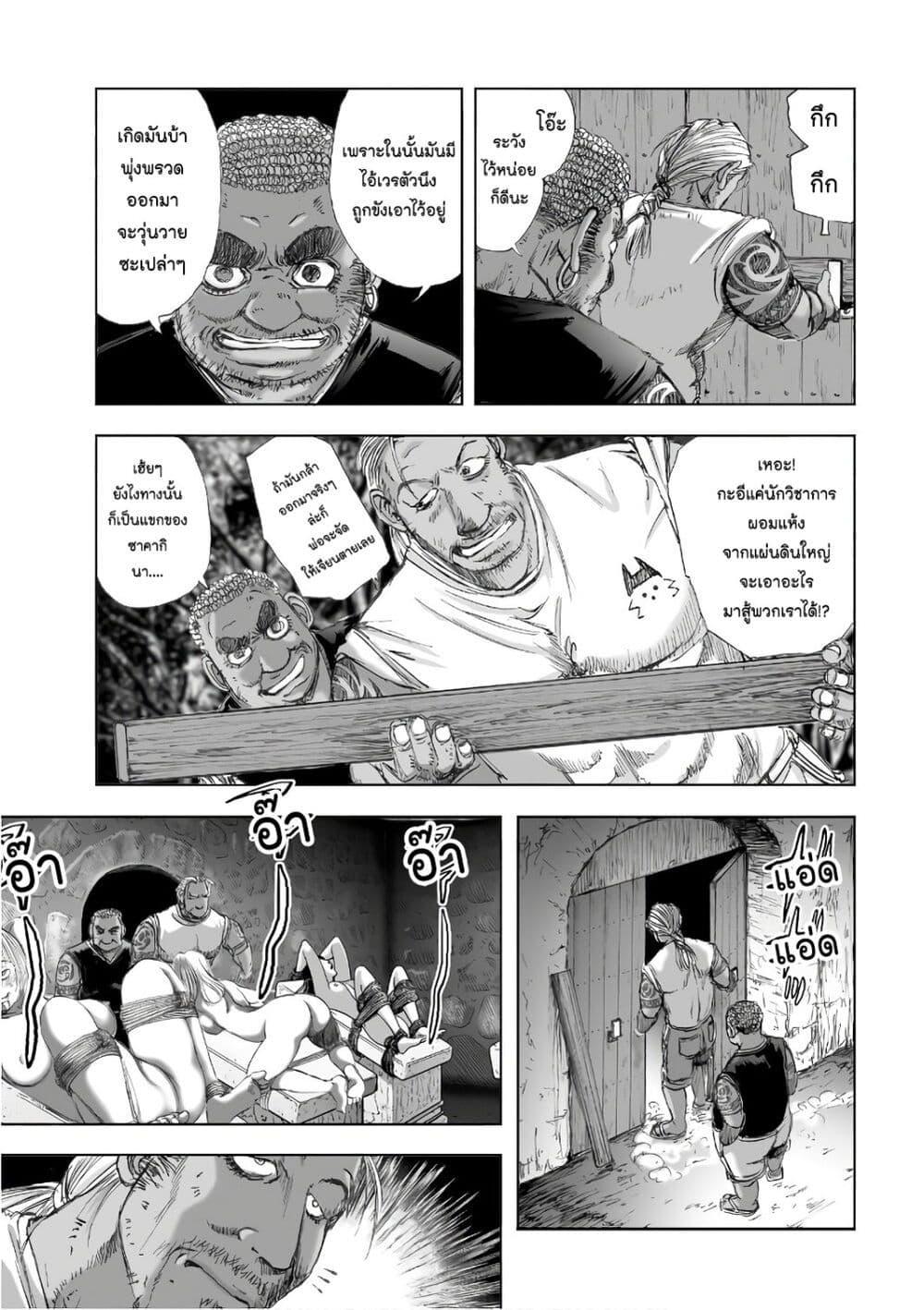 Manga-lc-com อ่านมังงะ อ่านการ์ตูน ออนไลน์ ฟรี Mura Matsuri ตอนที่ 1 2 3 4 5 6 7 8 9 10 11 12 13 14 ฟรี ไม่มีโฆษณา Manga-lc - อ่าน มังงะ อ่าน การ์ตูน ออนไลน์ อ่านมังงะ ฟรี