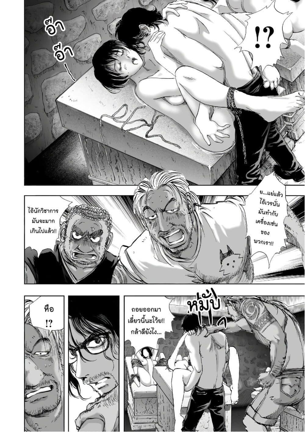 Manga-lc-com อ่านมังงะ อ่านการ์ตูน ออนไลน์ ฟรี Mura Matsuri ตอนที่ 1 2 3 4 5 6 7 8 9 10 11 12 13 14 ฟรี ไม่มีโฆษณา Manga-lc - อ่าน มังงะ อ่าน การ์ตูน ออนไลน์ อ่านมังงะ ฟรี