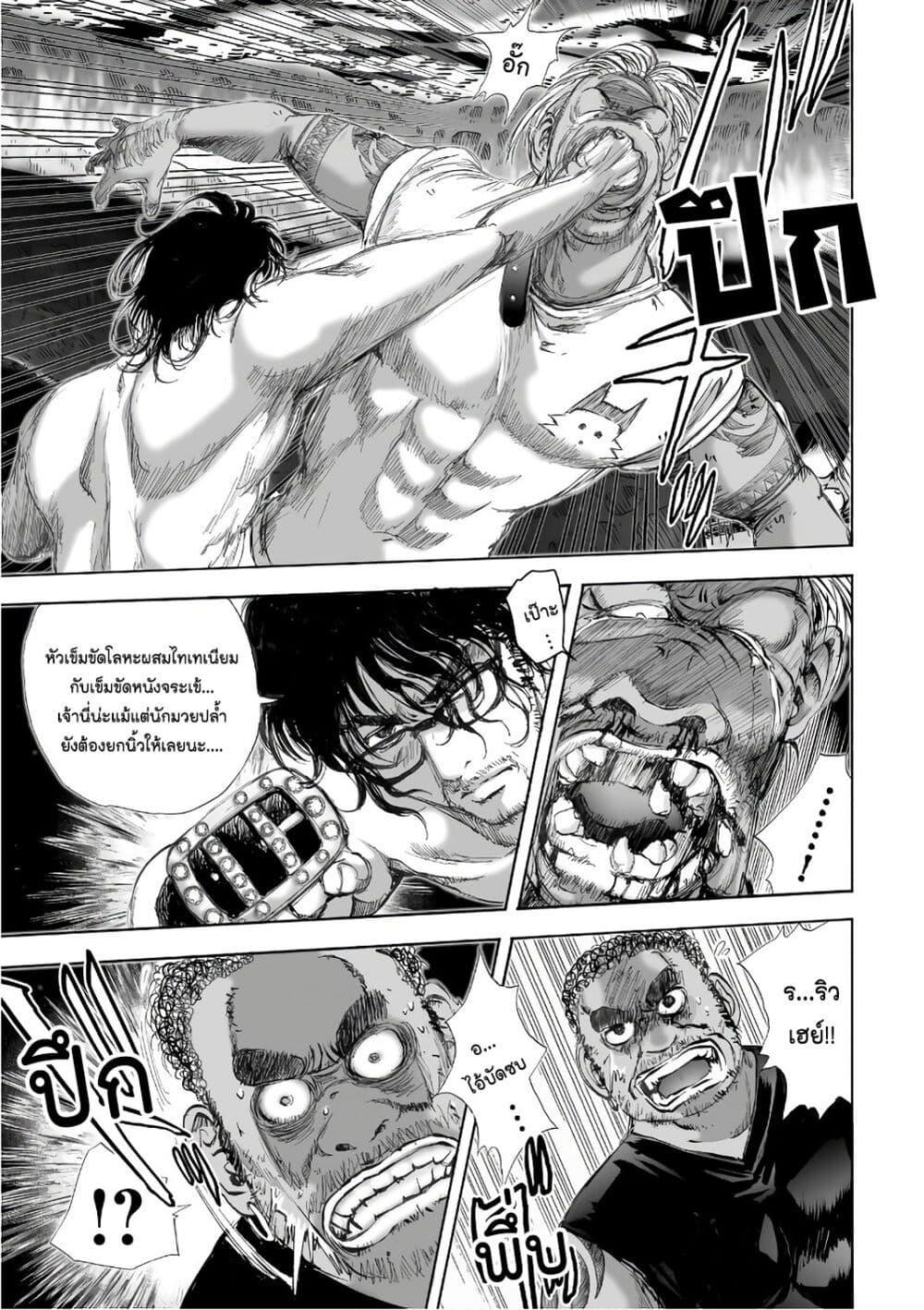 Manga-lc-com อ่านมังงะ อ่านการ์ตูน ออนไลน์ ฟรี Mura Matsuri ตอนที่ 1 2 3 4 5 6 7 8 9 10 11 12 13 14 ฟรี ไม่มีโฆษณา Manga-lc - อ่าน มังงะ อ่าน การ์ตูน ออนไลน์ อ่านมังงะ ฟรี