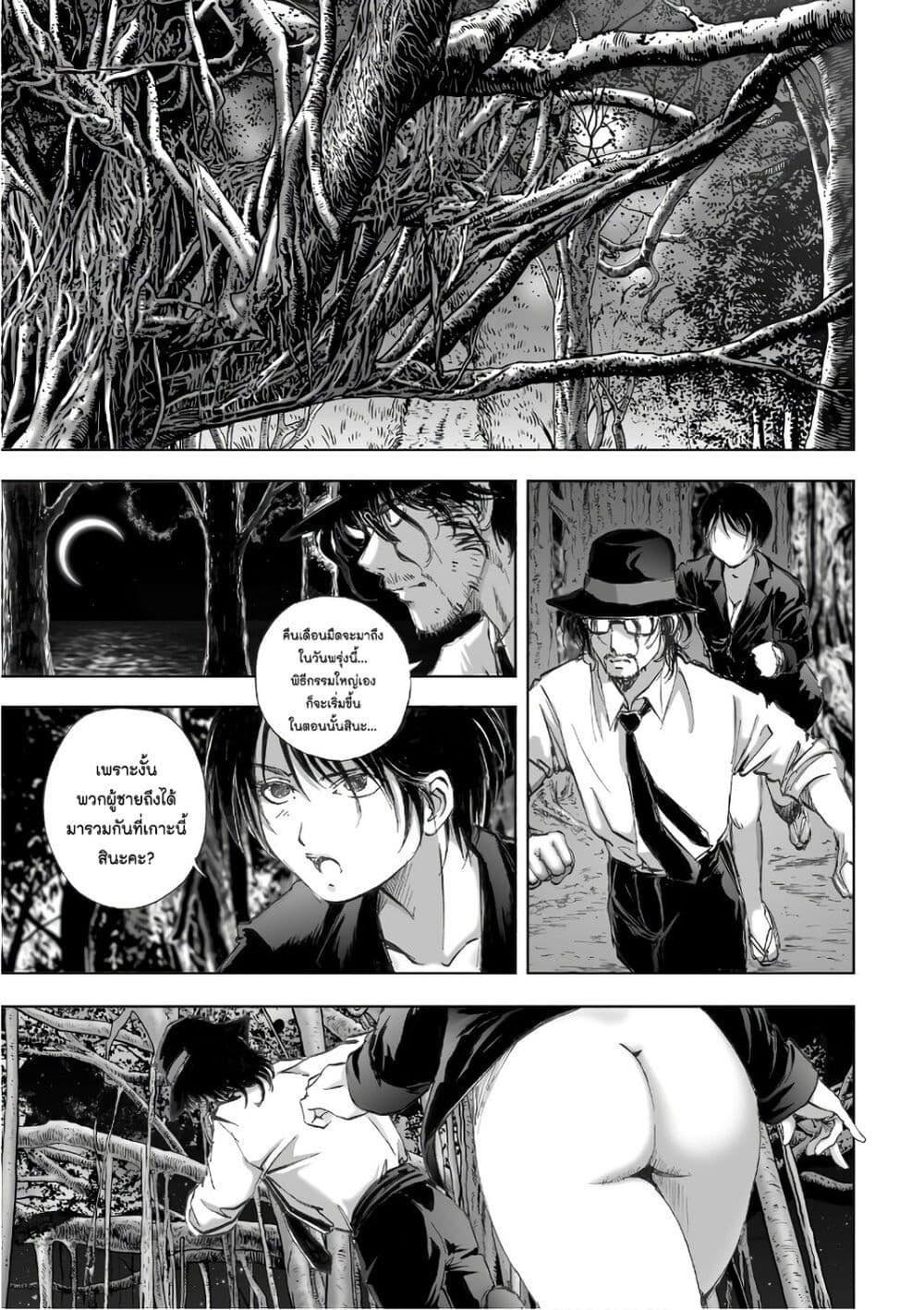 Manga-lc-com อ่านมังงะ อ่านการ์ตูน ออนไลน์ ฟรี Mura Matsuri ตอนที่ 1 2 3 4 5 6 7 8 9 10 11 12 13 14 ฟรี ไม่มีโฆษณา Manga-lc - อ่าน มังงะ อ่าน การ์ตูน ออนไลน์ อ่านมังงะ ฟรี