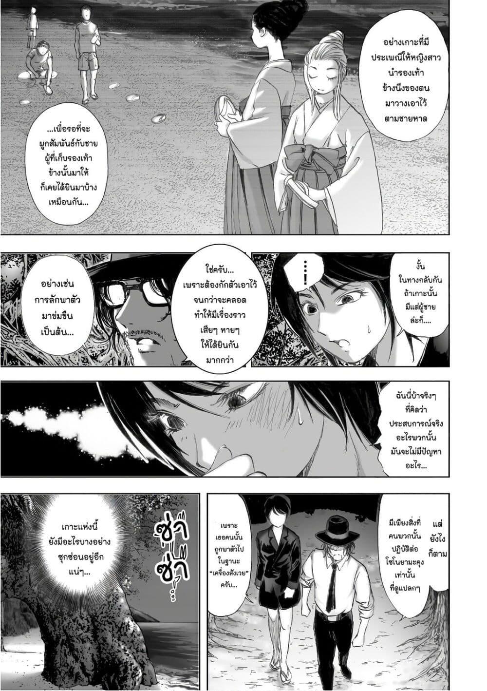 Manga-lc-com อ่านมังงะ อ่านการ์ตูน ออนไลน์ ฟรี Mura Matsuri ตอนที่ 1 2 3 4 5 6 7 8 9 10 11 12 13 14 ฟรี ไม่มีโฆษณา Manga-lc - อ่าน มังงะ อ่าน การ์ตูน ออนไลน์ อ่านมังงะ ฟรี
