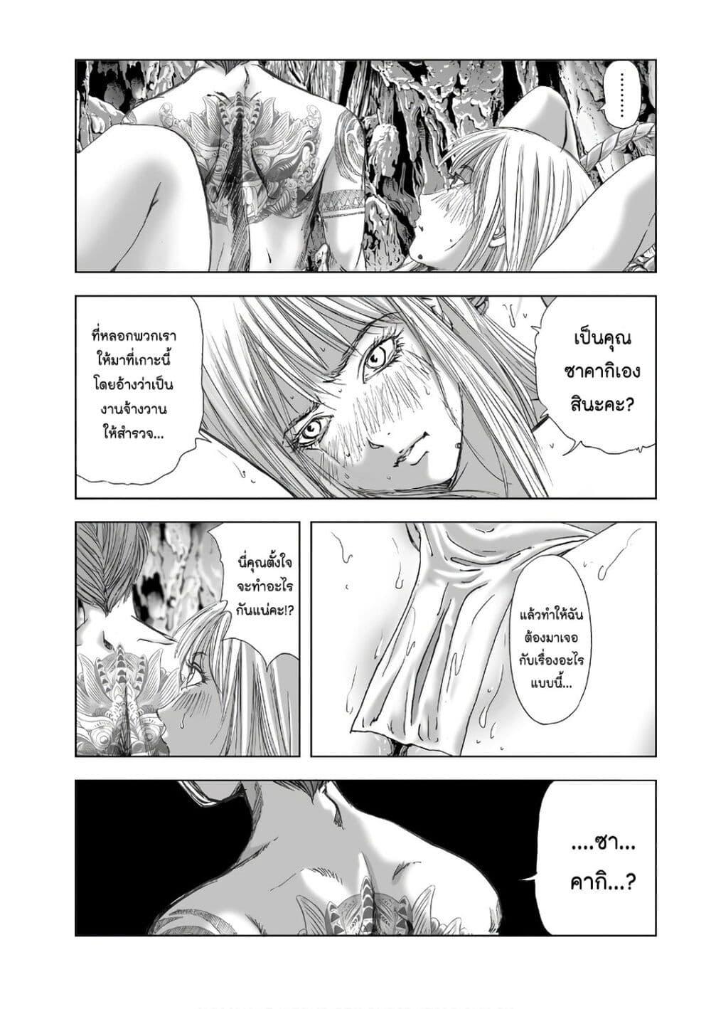 Manga-lc-com อ่านมังงะ อ่านการ์ตูน ออนไลน์ ฟรี Mura Matsuri ตอนที่ 1 2 3 4 5 6 7 8 9 10 11 12 13 14 ฟรี ไม่มีโฆษณา Manga-lc - อ่าน มังงะ อ่าน การ์ตูน ออนไลน์ อ่านมังงะ ฟรี