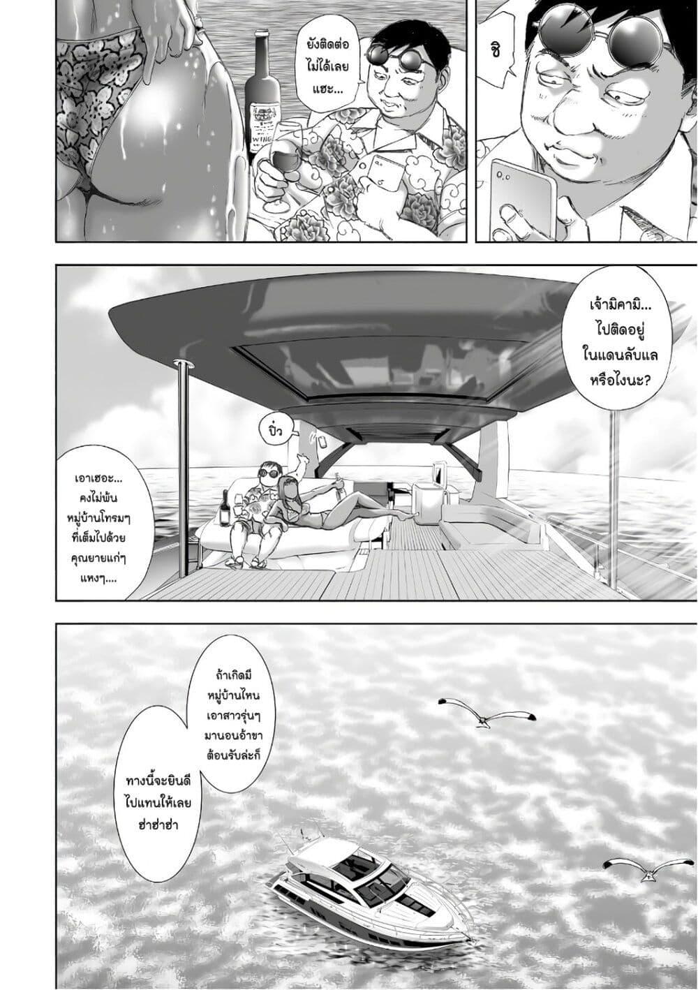 Manga-lc-com อ่านมังงะ อ่านการ์ตูน ออนไลน์ ฟรี Mura Matsuri ตอนที่ 1 2 3 4 5 6 7 8 9 10 11 12 13 14 ฟรี ไม่มีโฆษณา Manga-lc - อ่าน มังงะ อ่าน การ์ตูน ออนไลน์ อ่านมังงะ ฟรี