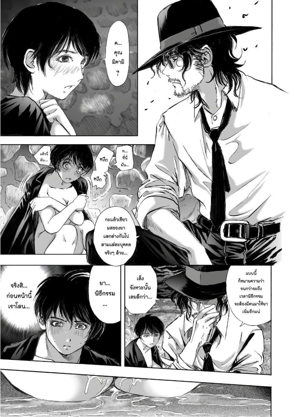Manga-lc-com อ่านมังงะ อ่านการ์ตูน ออนไลน์ ฟรี Mura Matsuri ตอนที่ 1 2 3 4 5 6 7 8 9 10 11 12 13 14 ฟรี ไม่มีโฆษณา Manga-lc - อ่าน มังงะ อ่าน การ์ตูน ออนไลน์ อ่านมังงะ ฟรี