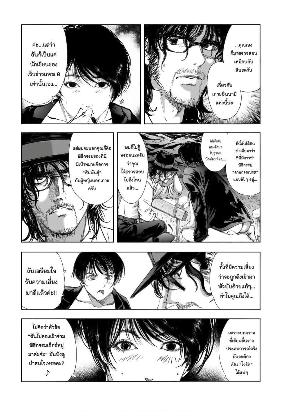 Manga-lc-com อ่านมังงะ อ่านการ์ตูน ออนไลน์ ฟรี Mura Matsuri ตอนที่ 1 2 3 4 5 6 7 8 9 10 11 12 13 14 ฟรี ไม่มีโฆษณา Manga-lc - อ่าน มังงะ อ่าน การ์ตูน ออนไลน์ อ่านมังงะ ฟรี