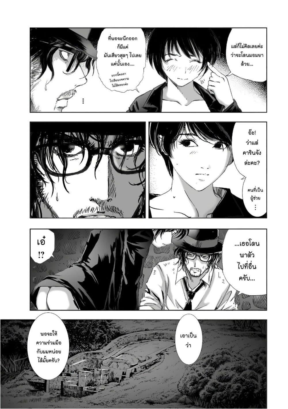 Manga-lc-com อ่านมังงะ อ่านการ์ตูน ออนไลน์ ฟรี Mura Matsuri ตอนที่ 1 2 3 4 5 6 7 8 9 10 11 12 13 14 ฟรี ไม่มีโฆษณา Manga-lc - อ่าน มังงะ อ่าน การ์ตูน ออนไลน์ อ่านมังงะ ฟรี