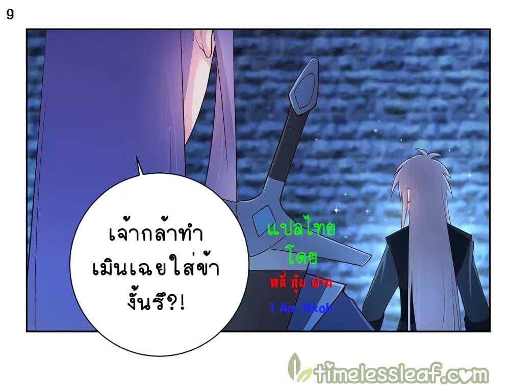 Manga-lc-com อ่านมังงะ อ่านการ์ตูน ออนไลน์ ฟรี Above All Gods ตอนที่ 1 2 3 4 5 6 7 8 9 10 11 12 13 14 ฟรี ไม่มีโฆษณา Manga-lc - อ่าน มังงะ อ่าน การ์ตูน ออนไลน์ อ่านมังงะ ฟรี
