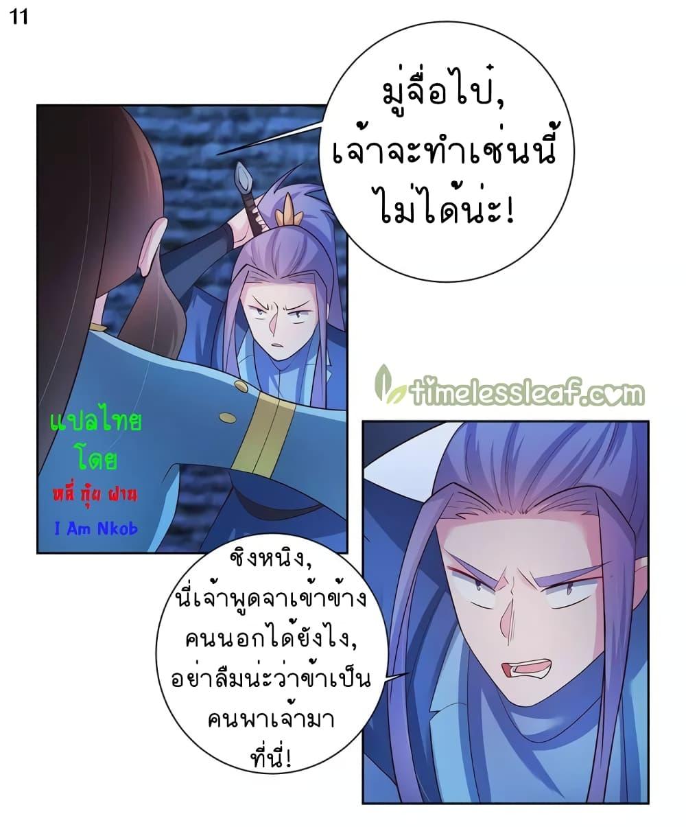 Manga-lc-com อ่านมังงะ อ่านการ์ตูน ออนไลน์ ฟรี Above All Gods ตอนที่ 1 2 3 4 5 6 7 8 9 10 11 12 13 14 ฟรี ไม่มีโฆษณา Manga-lc - อ่าน มังงะ อ่าน การ์ตูน ออนไลน์ อ่านมังงะ ฟรี