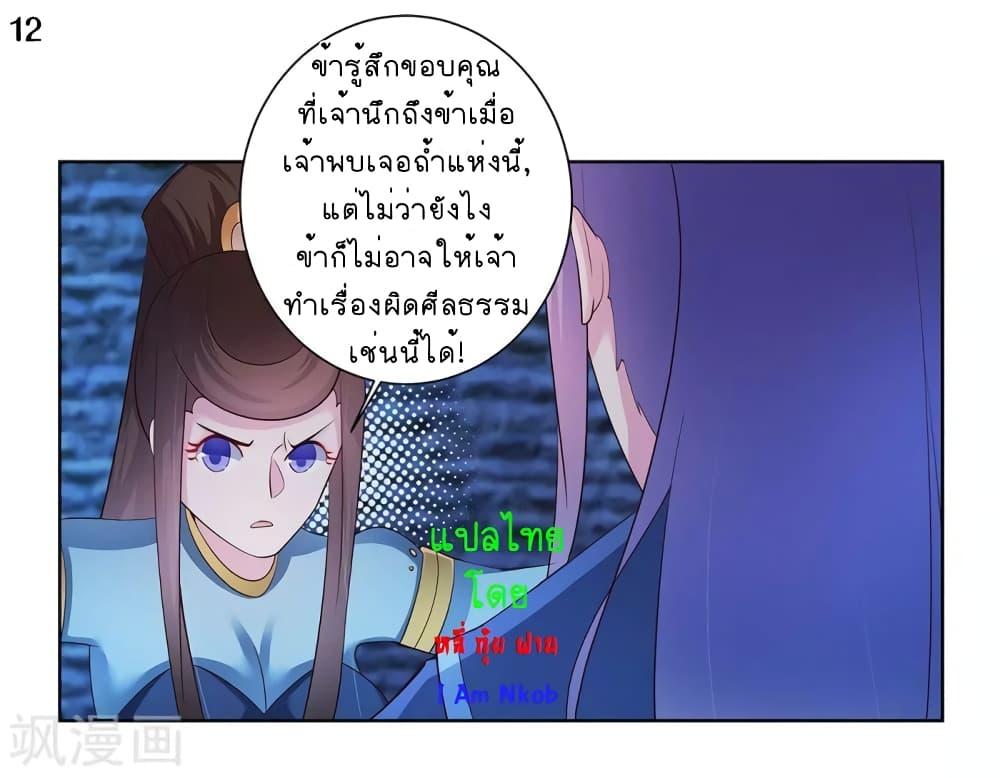 Manga-lc-com อ่านมังงะ อ่านการ์ตูน ออนไลน์ ฟรี Above All Gods ตอนที่ 1 2 3 4 5 6 7 8 9 10 11 12 13 14 ฟรี ไม่มีโฆษณา Manga-lc - อ่าน มังงะ อ่าน การ์ตูน ออนไลน์ อ่านมังงะ ฟรี