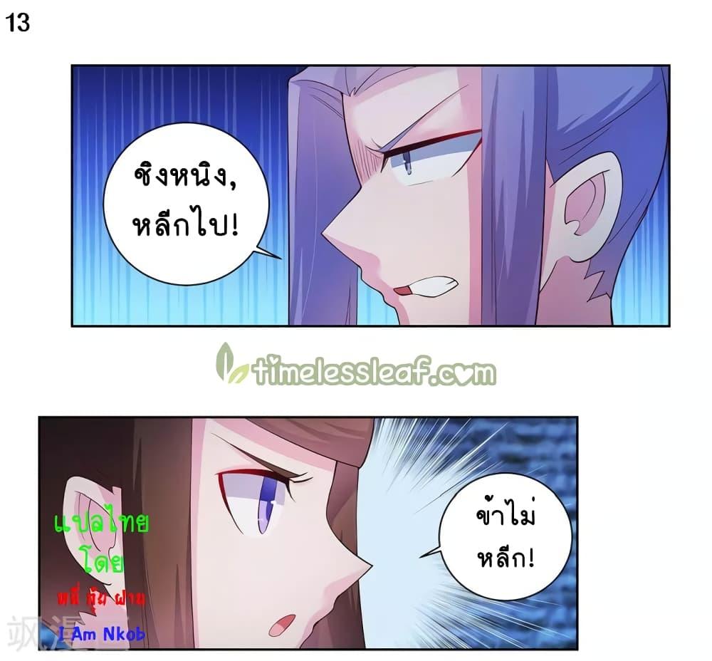 Manga-lc-com อ่านมังงะ อ่านการ์ตูน ออนไลน์ ฟรี Above All Gods ตอนที่ 1 2 3 4 5 6 7 8 9 10 11 12 13 14 ฟรี ไม่มีโฆษณา Manga-lc - อ่าน มังงะ อ่าน การ์ตูน ออนไลน์ อ่านมังงะ ฟรี