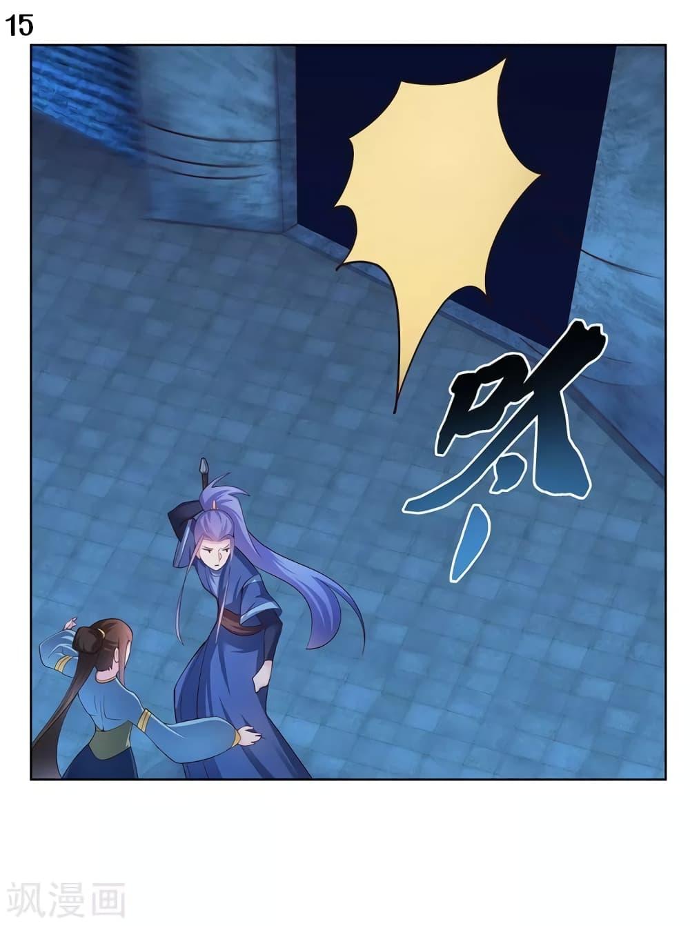 Manga-lc-com อ่านมังงะ อ่านการ์ตูน ออนไลน์ ฟรี Above All Gods ตอนที่ 1 2 3 4 5 6 7 8 9 10 11 12 13 14 ฟรี ไม่มีโฆษณา Manga-lc - อ่าน มังงะ อ่าน การ์ตูน ออนไลน์ อ่านมังงะ ฟรี