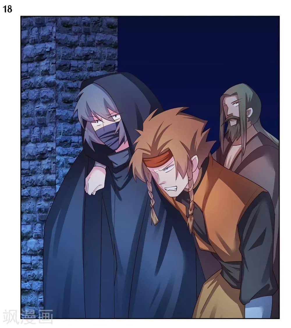 Manga-lc-com อ่านมังงะ อ่านการ์ตูน ออนไลน์ ฟรี Above All Gods ตอนที่ 1 2 3 4 5 6 7 8 9 10 11 12 13 14 ฟรี ไม่มีโฆษณา Manga-lc - อ่าน มังงะ อ่าน การ์ตูน ออนไลน์ อ่านมังงะ ฟรี