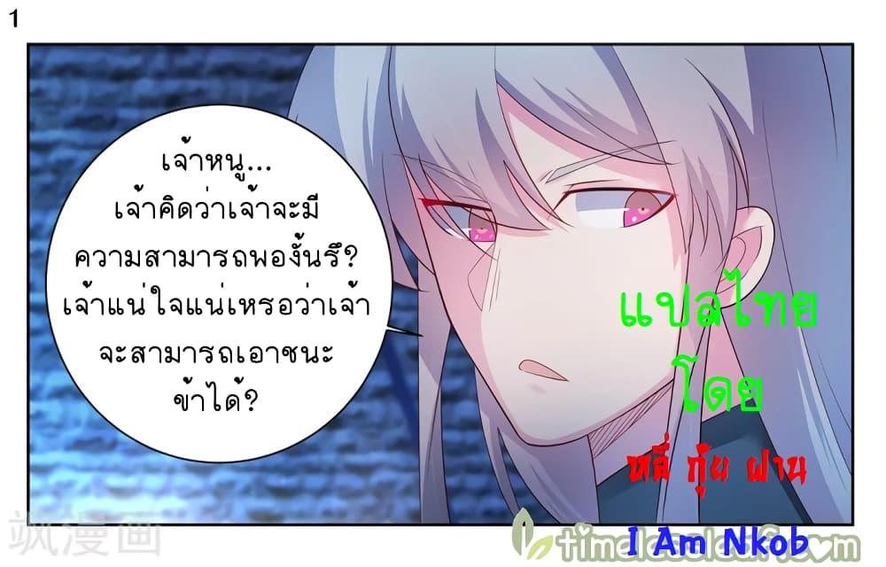 Manga-lc-com อ่านมังงะ อ่านการ์ตูน ออนไลน์ ฟรี Above All Gods ตอนที่ 1 2 3 4 5 6 7 8 9 10 11 12 13 14 ฟรี ไม่มีโฆษณา Manga-lc - อ่าน มังงะ อ่าน การ์ตูน ออนไลน์ อ่านมังงะ ฟรี