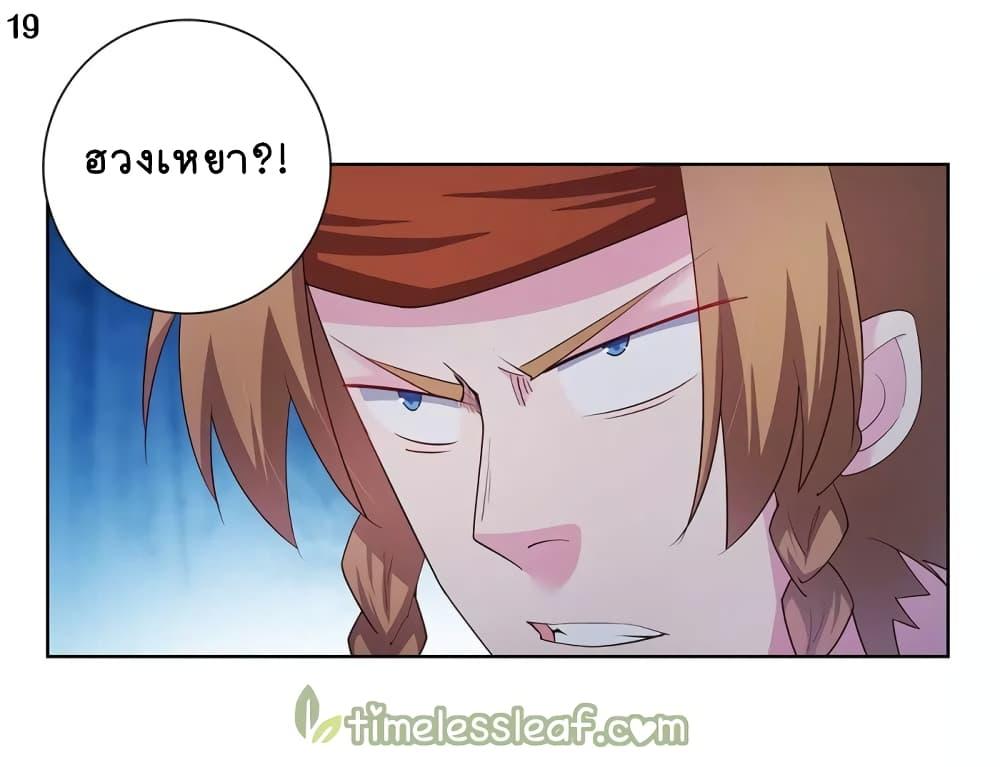 Manga-lc-com อ่านมังงะ อ่านการ์ตูน ออนไลน์ ฟรี Above All Gods ตอนที่ 1 2 3 4 5 6 7 8 9 10 11 12 13 14 ฟรี ไม่มีโฆษณา Manga-lc - อ่าน มังงะ อ่าน การ์ตูน ออนไลน์ อ่านมังงะ ฟรี