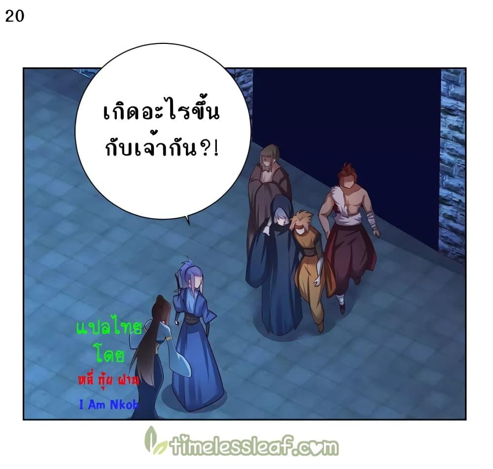 Manga-lc-com อ่านมังงะ อ่านการ์ตูน ออนไลน์ ฟรี Above All Gods ตอนที่ 1 2 3 4 5 6 7 8 9 10 11 12 13 14 ฟรี ไม่มีโฆษณา Manga-lc - อ่าน มังงะ อ่าน การ์ตูน ออนไลน์ อ่านมังงะ ฟรี