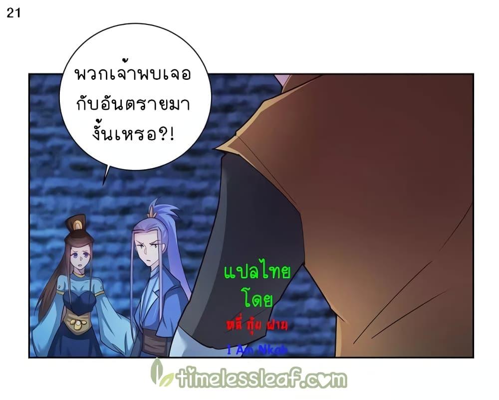 Manga-lc-com อ่านมังงะ อ่านการ์ตูน ออนไลน์ ฟรี Above All Gods ตอนที่ 1 2 3 4 5 6 7 8 9 10 11 12 13 14 ฟรี ไม่มีโฆษณา Manga-lc - อ่าน มังงะ อ่าน การ์ตูน ออนไลน์ อ่านมังงะ ฟรี