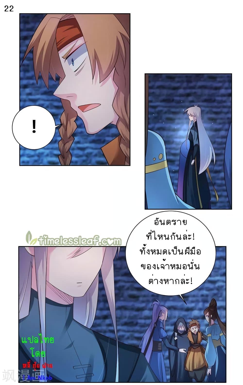 Manga-lc-com อ่านมังงะ อ่านการ์ตูน ออนไลน์ ฟรี Above All Gods ตอนที่ 1 2 3 4 5 6 7 8 9 10 11 12 13 14 ฟรี ไม่มีโฆษณา Manga-lc - อ่าน มังงะ อ่าน การ์ตูน ออนไลน์ อ่านมังงะ ฟรี