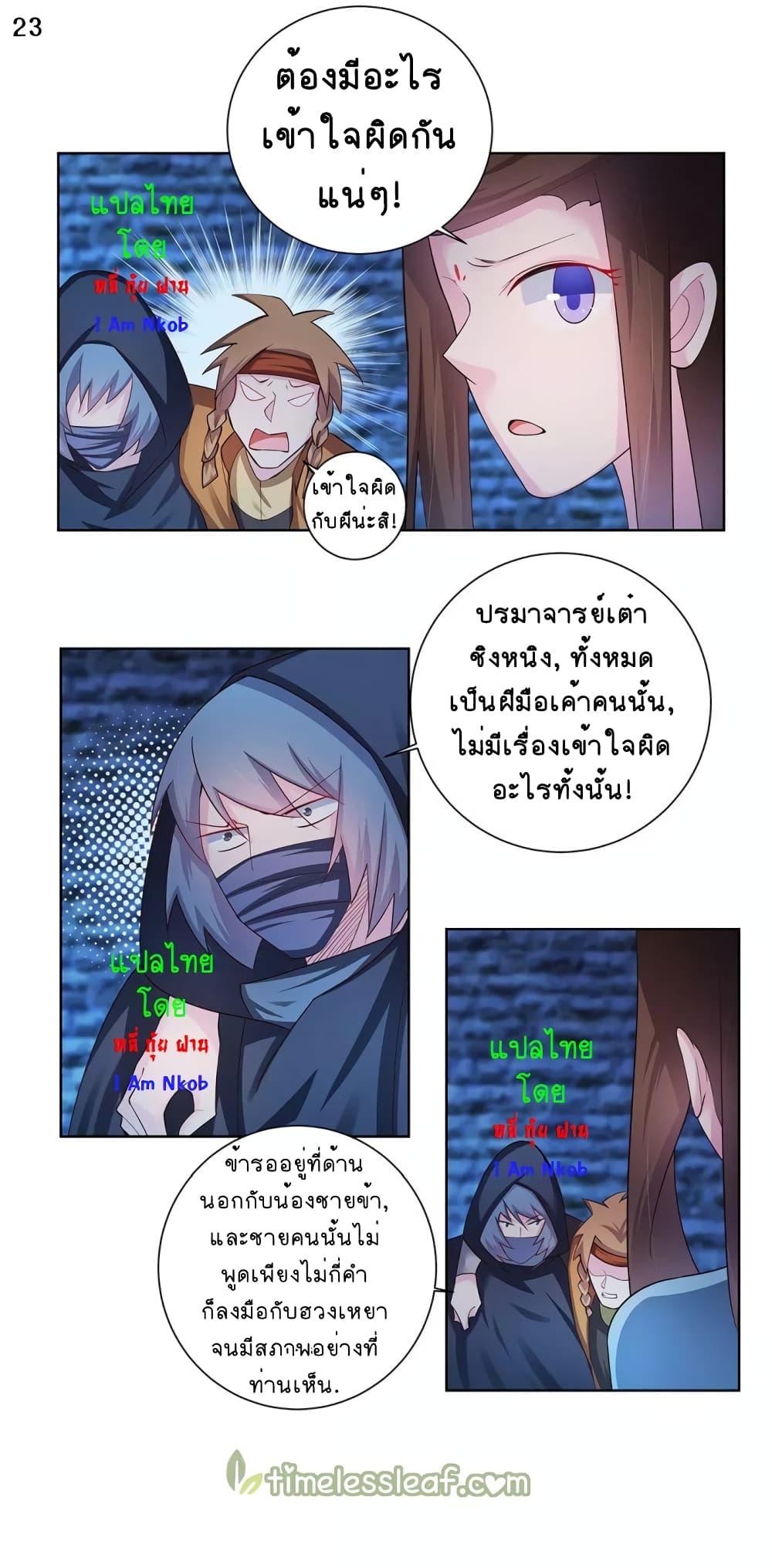 Manga-lc-com อ่านมังงะ อ่านการ์ตูน ออนไลน์ ฟรี Above All Gods ตอนที่ 1 2 3 4 5 6 7 8 9 10 11 12 13 14 ฟรี ไม่มีโฆษณา Manga-lc - อ่าน มังงะ อ่าน การ์ตูน ออนไลน์ อ่านมังงะ ฟรี