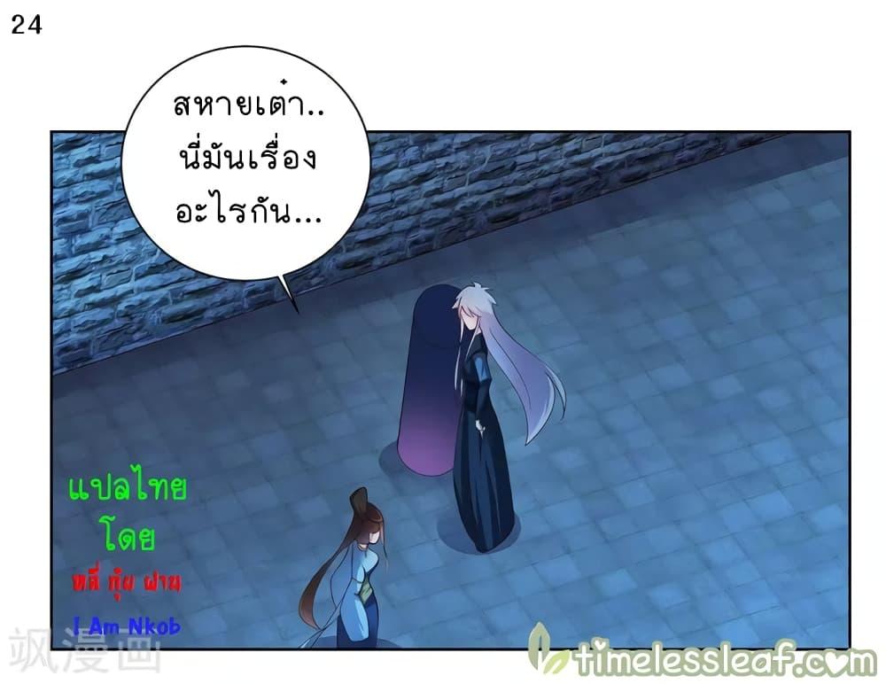 Manga-lc-com อ่านมังงะ อ่านการ์ตูน ออนไลน์ ฟรี Above All Gods ตอนที่ 1 2 3 4 5 6 7 8 9 10 11 12 13 14 ฟรี ไม่มีโฆษณา Manga-lc - อ่าน มังงะ อ่าน การ์ตูน ออนไลน์ อ่านมังงะ ฟรี