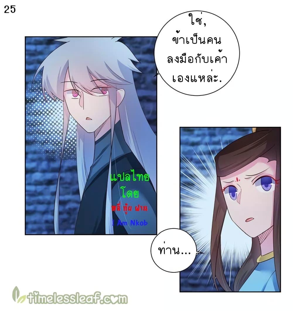 Manga-lc-com อ่านมังงะ อ่านการ์ตูน ออนไลน์ ฟรี Above All Gods ตอนที่ 1 2 3 4 5 6 7 8 9 10 11 12 13 14 ฟรี ไม่มีโฆษณา Manga-lc - อ่าน มังงะ อ่าน การ์ตูน ออนไลน์ อ่านมังงะ ฟรี