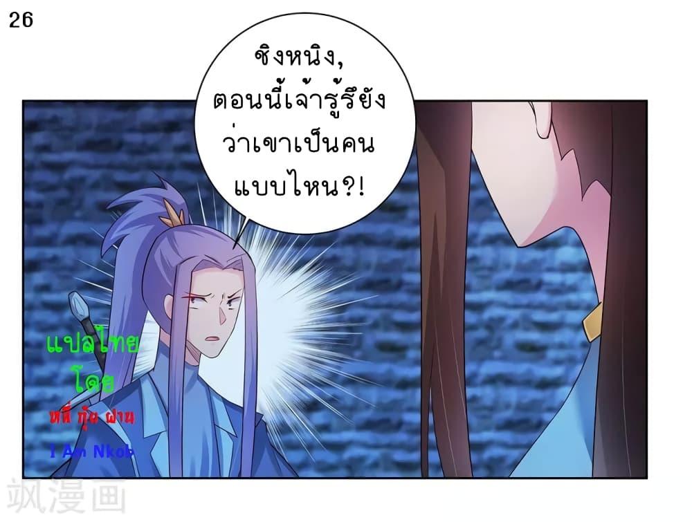 Manga-lc-com อ่านมังงะ อ่านการ์ตูน ออนไลน์ ฟรี Above All Gods ตอนที่ 1 2 3 4 5 6 7 8 9 10 11 12 13 14 ฟรี ไม่มีโฆษณา Manga-lc - อ่าน มังงะ อ่าน การ์ตูน ออนไลน์ อ่านมังงะ ฟรี