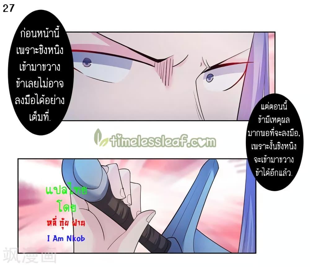 Manga-lc-com อ่านมังงะ อ่านการ์ตูน ออนไลน์ ฟรี Above All Gods ตอนที่ 1 2 3 4 5 6 7 8 9 10 11 12 13 14 ฟรี ไม่มีโฆษณา Manga-lc - อ่าน มังงะ อ่าน การ์ตูน ออนไลน์ อ่านมังงะ ฟรี
