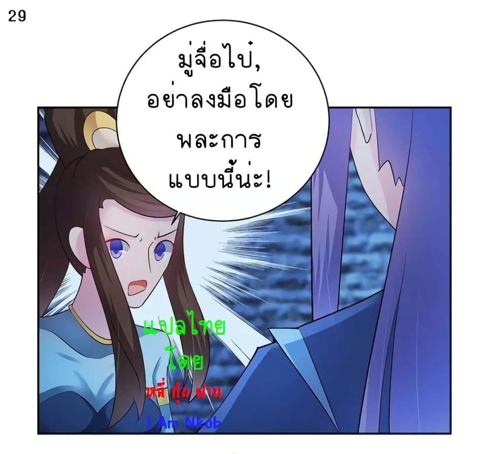 Manga-lc-com อ่านมังงะ อ่านการ์ตูน ออนไลน์ ฟรี Above All Gods ตอนที่ 1 2 3 4 5 6 7 8 9 10 11 12 13 14 ฟรี ไม่มีโฆษณา Manga-lc - อ่าน มังงะ อ่าน การ์ตูน ออนไลน์ อ่านมังงะ ฟรี