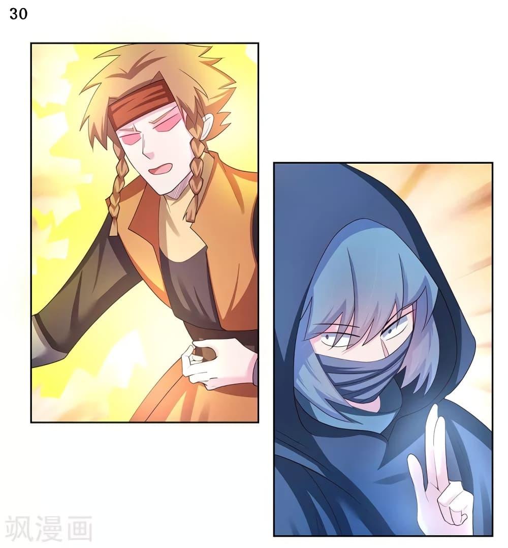 Manga-lc-com อ่านมังงะ อ่านการ์ตูน ออนไลน์ ฟรี Above All Gods ตอนที่ 1 2 3 4 5 6 7 8 9 10 11 12 13 14 ฟรี ไม่มีโฆษณา Manga-lc - อ่าน มังงะ อ่าน การ์ตูน ออนไลน์ อ่านมังงะ ฟรี