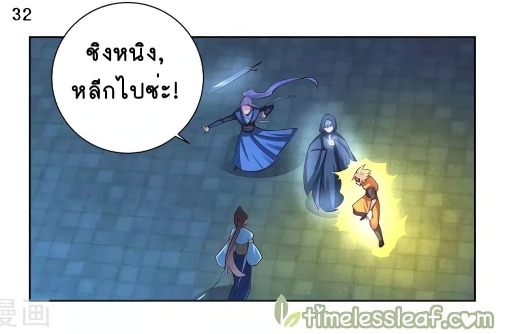Manga-lc-com อ่านมังงะ อ่านการ์ตูน ออนไลน์ ฟรี Above All Gods ตอนที่ 1 2 3 4 5 6 7 8 9 10 11 12 13 14 ฟรี ไม่มีโฆษณา Manga-lc - อ่าน มังงะ อ่าน การ์ตูน ออนไลน์ อ่านมังงะ ฟรี
