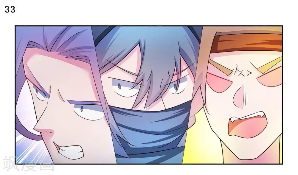 Manga-lc-com อ่านมังงะ อ่านการ์ตูน ออนไลน์ ฟรี Above All Gods ตอนที่ 1 2 3 4 5 6 7 8 9 10 11 12 13 14 ฟรี ไม่มีโฆษณา Manga-lc - อ่าน มังงะ อ่าน การ์ตูน ออนไลน์ อ่านมังงะ ฟรี