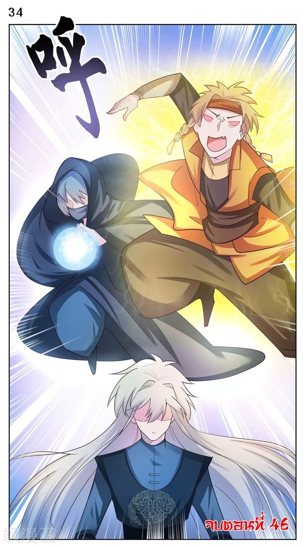 Manga-lc-com อ่านมังงะ อ่านการ์ตูน ออนไลน์ ฟรี Above All Gods ตอนที่ 1 2 3 4 5 6 7 8 9 10 11 12 13 14 ฟรี ไม่มีโฆษณา Manga-lc - อ่าน มังงะ อ่าน การ์ตูน ออนไลน์ อ่านมังงะ ฟรี