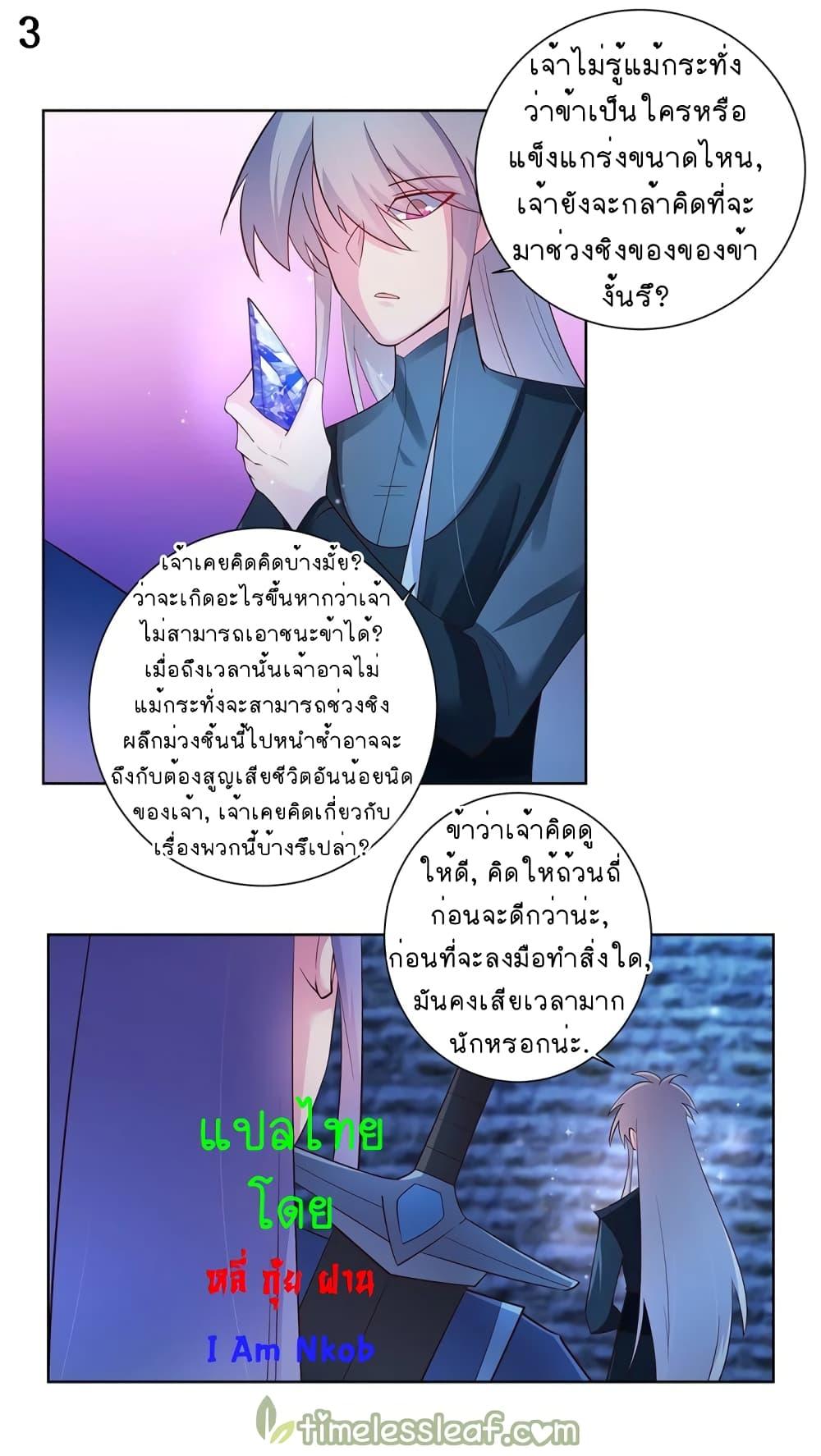 Manga-lc-com อ่านมังงะ อ่านการ์ตูน ออนไลน์ ฟรี Above All Gods ตอนที่ 1 2 3 4 5 6 7 8 9 10 11 12 13 14 ฟรี ไม่มีโฆษณา Manga-lc - อ่าน มังงะ อ่าน การ์ตูน ออนไลน์ อ่านมังงะ ฟรี