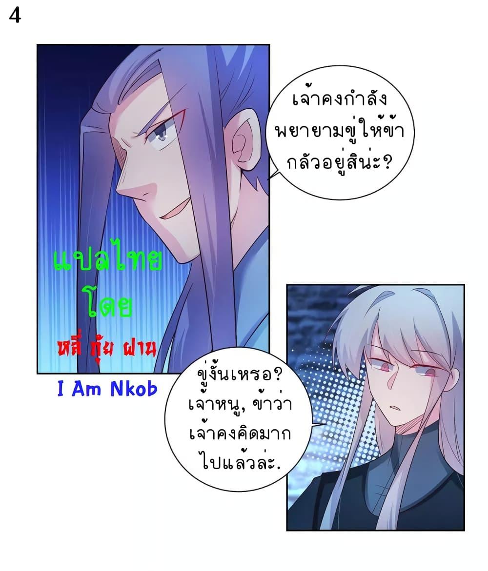 Manga-lc-com อ่านมังงะ อ่านการ์ตูน ออนไลน์ ฟรี Above All Gods ตอนที่ 1 2 3 4 5 6 7 8 9 10 11 12 13 14 ฟรี ไม่มีโฆษณา Manga-lc - อ่าน มังงะ อ่าน การ์ตูน ออนไลน์ อ่านมังงะ ฟรี