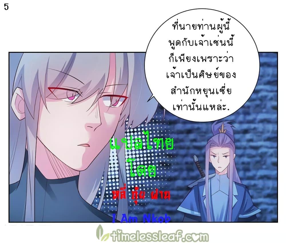 Manga-lc-com อ่านมังงะ อ่านการ์ตูน ออนไลน์ ฟรี Above All Gods ตอนที่ 1 2 3 4 5 6 7 8 9 10 11 12 13 14 ฟรี ไม่มีโฆษณา Manga-lc - อ่าน มังงะ อ่าน การ์ตูน ออนไลน์ อ่านมังงะ ฟรี
