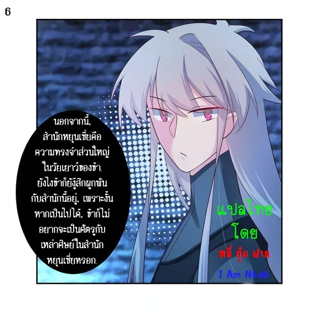 Manga-lc-com อ่านมังงะ อ่านการ์ตูน ออนไลน์ ฟรี Above All Gods ตอนที่ 1 2 3 4 5 6 7 8 9 10 11 12 13 14 ฟรี ไม่มีโฆษณา Manga-lc - อ่าน มังงะ อ่าน การ์ตูน ออนไลน์ อ่านมังงะ ฟรี