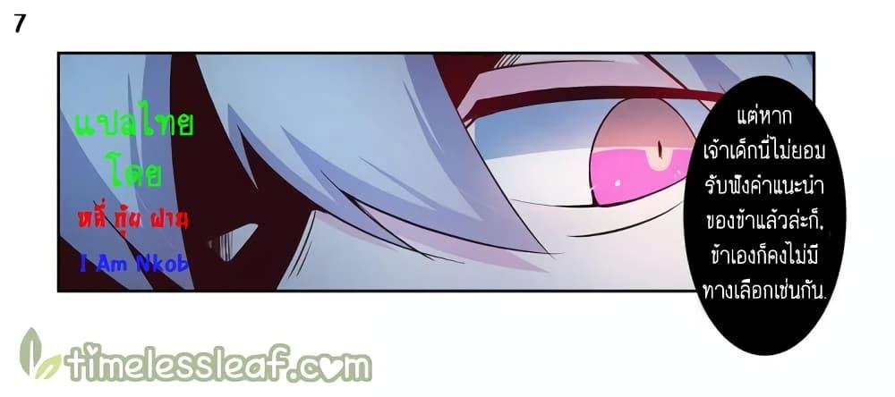 Manga-lc-com อ่านมังงะ อ่านการ์ตูน ออนไลน์ ฟรี Above All Gods ตอนที่ 1 2 3 4 5 6 7 8 9 10 11 12 13 14 ฟรี ไม่มีโฆษณา Manga-lc - อ่าน มังงะ อ่าน การ์ตูน ออนไลน์ อ่านมังงะ ฟรี