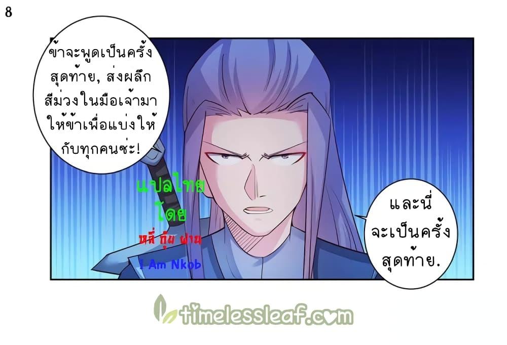 Manga-lc-com อ่านมังงะ อ่านการ์ตูน ออนไลน์ ฟรี Above All Gods ตอนที่ 1 2 3 4 5 6 7 8 9 10 11 12 13 14 ฟรี ไม่มีโฆษณา Manga-lc - อ่าน มังงะ อ่าน การ์ตูน ออนไลน์ อ่านมังงะ ฟรี