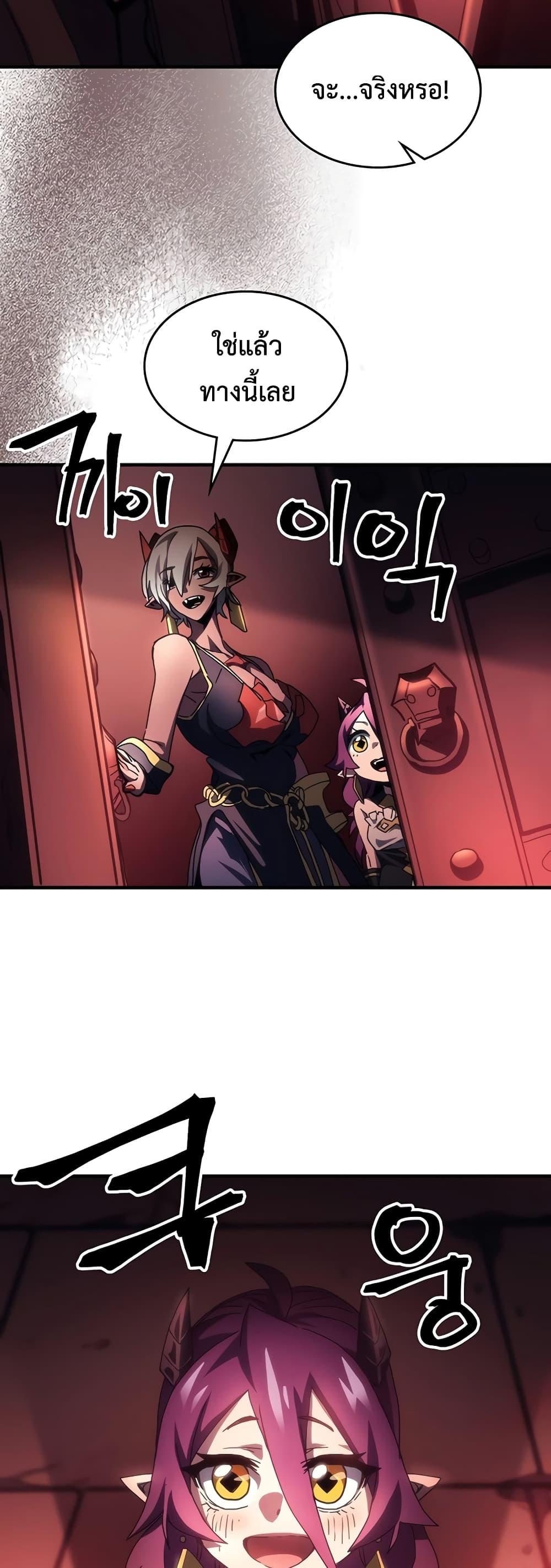 Manga-lc-com อ่านมังงะ อ่านการ์ตูน ออนไลน์ ฟรี Mr Devourer, Please Act Like a Final Boss ตอนที่ 1 2 3 4 5 6 7 8 9 10 11 12 13 14 ฟรี ไม่มีโฆษณา Manga-lc - อ่าน มังงะ อ่าน การ์ตูน ออนไลน์ อ่านมังงะ ฟรี