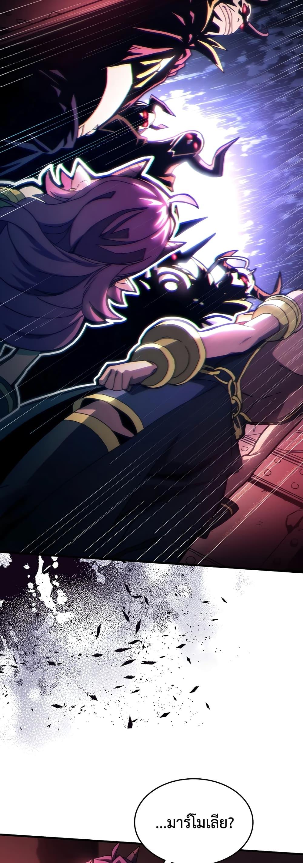 Manga-lc-com อ่านมังงะ อ่านการ์ตูน ออนไลน์ ฟรี Mr Devourer, Please Act Like a Final Boss ตอนที่ 1 2 3 4 5 6 7 8 9 10 11 12 13 14 ฟรี ไม่มีโฆษณา Manga-lc - อ่าน มังงะ อ่าน การ์ตูน ออนไลน์ อ่านมังงะ ฟรี