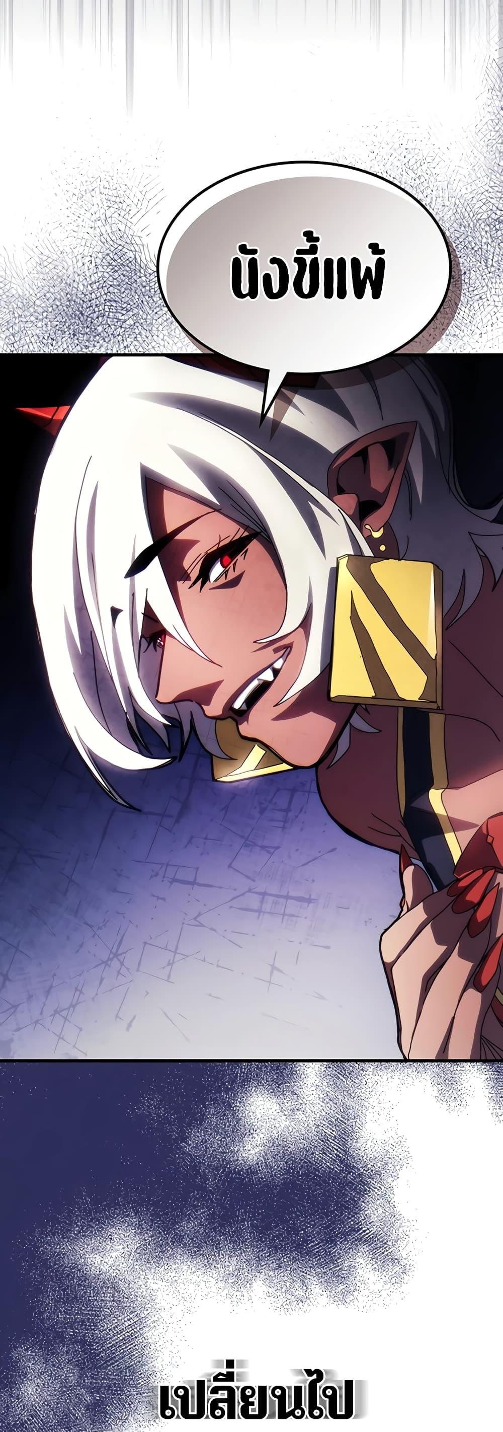 Manga-lc-com อ่านมังงะ อ่านการ์ตูน ออนไลน์ ฟรี Mr Devourer, Please Act Like a Final Boss ตอนที่ 1 2 3 4 5 6 7 8 9 10 11 12 13 14 ฟรี ไม่มีโฆษณา Manga-lc - อ่าน มังงะ อ่าน การ์ตูน ออนไลน์ อ่านมังงะ ฟรี