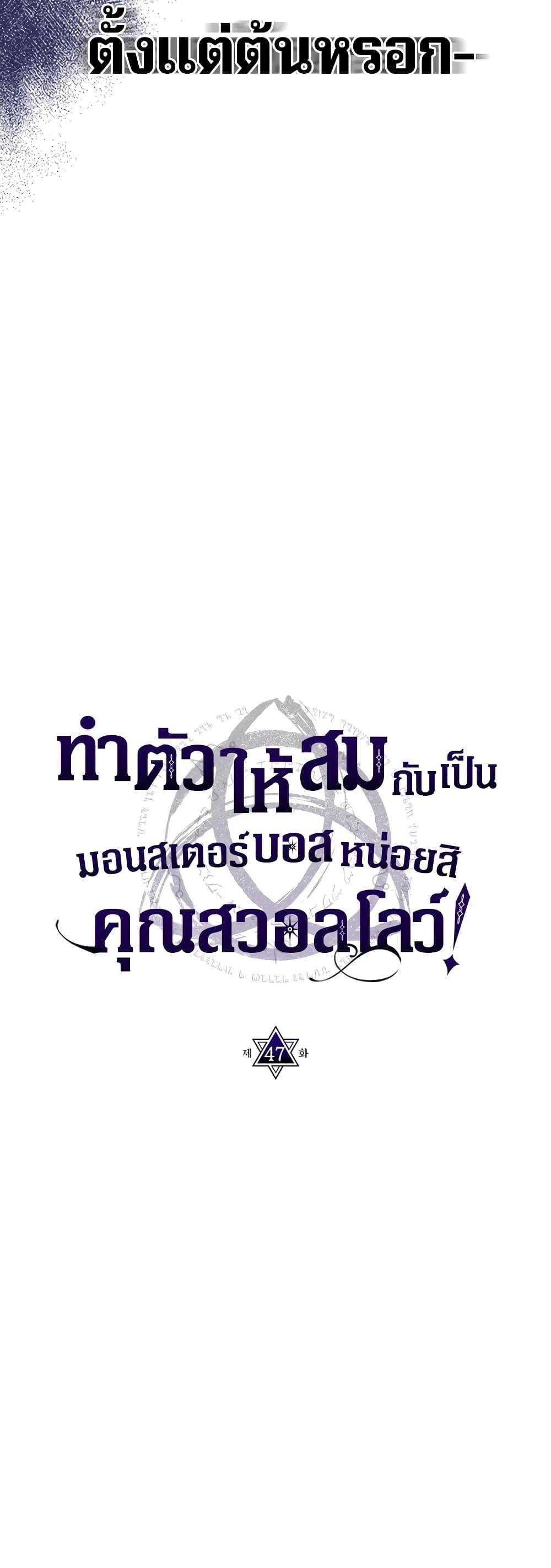 Manga-lc-com อ่านมังงะ อ่านการ์ตูน ออนไลน์ ฟรี Mr Devourer, Please Act Like a Final Boss ตอนที่ 1 2 3 4 5 6 7 8 9 10 11 12 13 14 ฟรี ไม่มีโฆษณา Manga-lc - อ่าน มังงะ อ่าน การ์ตูน ออนไลน์ อ่านมังงะ ฟรี