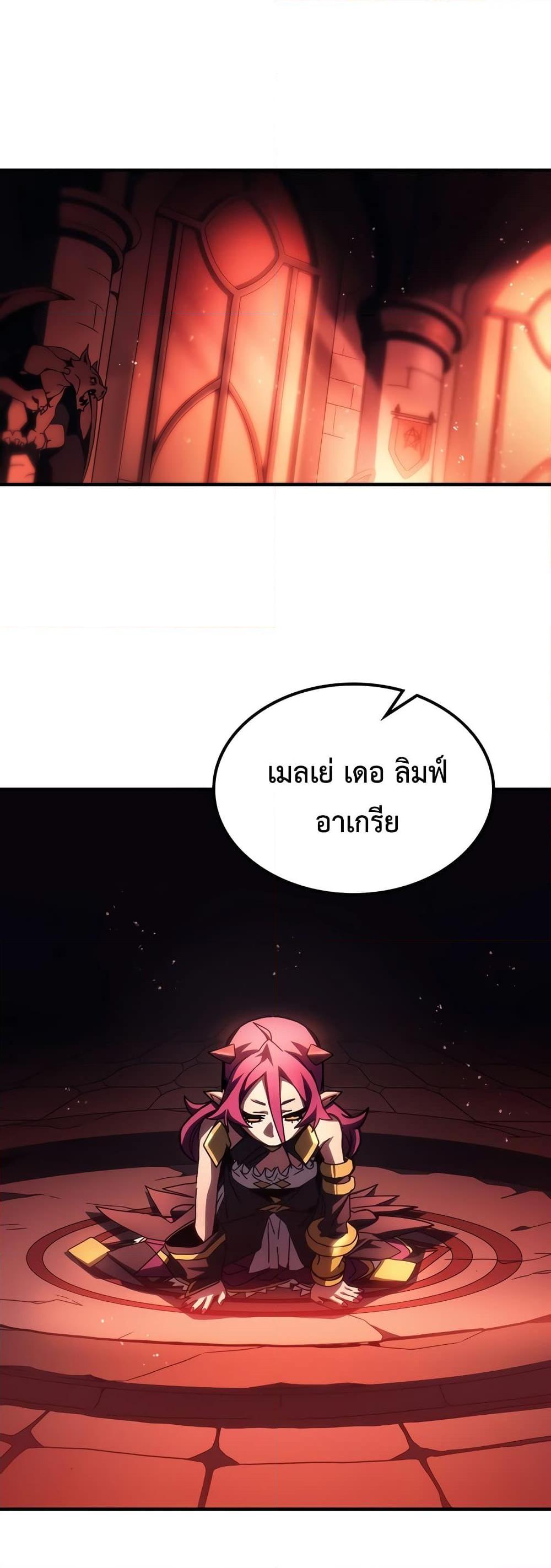 Manga-lc-com อ่านมังงะ อ่านการ์ตูน ออนไลน์ ฟรี Mr Devourer, Please Act Like a Final Boss ตอนที่ 1 2 3 4 5 6 7 8 9 10 11 12 13 14 ฟรี ไม่มีโฆษณา Manga-lc - อ่าน มังงะ อ่าน การ์ตูน ออนไลน์ อ่านมังงะ ฟรี