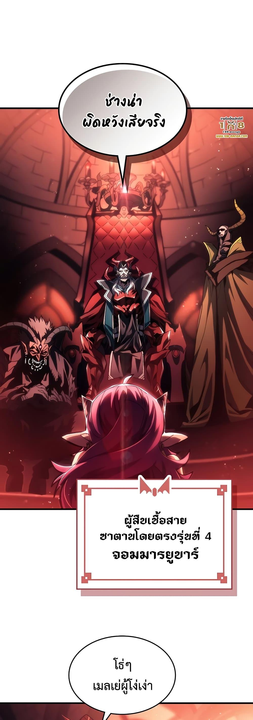 Manga-lc-com อ่านมังงะ อ่านการ์ตูน ออนไลน์ ฟรี Mr Devourer, Please Act Like a Final Boss ตอนที่ 1 2 3 4 5 6 7 8 9 10 11 12 13 14 ฟรี ไม่มีโฆษณา Manga-lc - อ่าน มังงะ อ่าน การ์ตูน ออนไลน์ อ่านมังงะ ฟรี