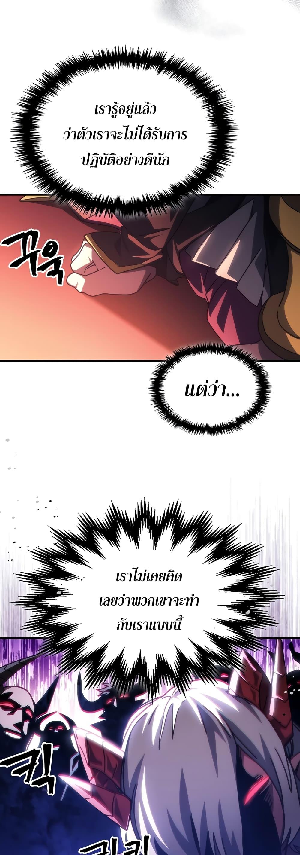 Manga-lc-com อ่านมังงะ อ่านการ์ตูน ออนไลน์ ฟรี Mr Devourer, Please Act Like a Final Boss ตอนที่ 1 2 3 4 5 6 7 8 9 10 11 12 13 14 ฟรี ไม่มีโฆษณา Manga-lc - อ่าน มังงะ อ่าน การ์ตูน ออนไลน์ อ่านมังงะ ฟรี